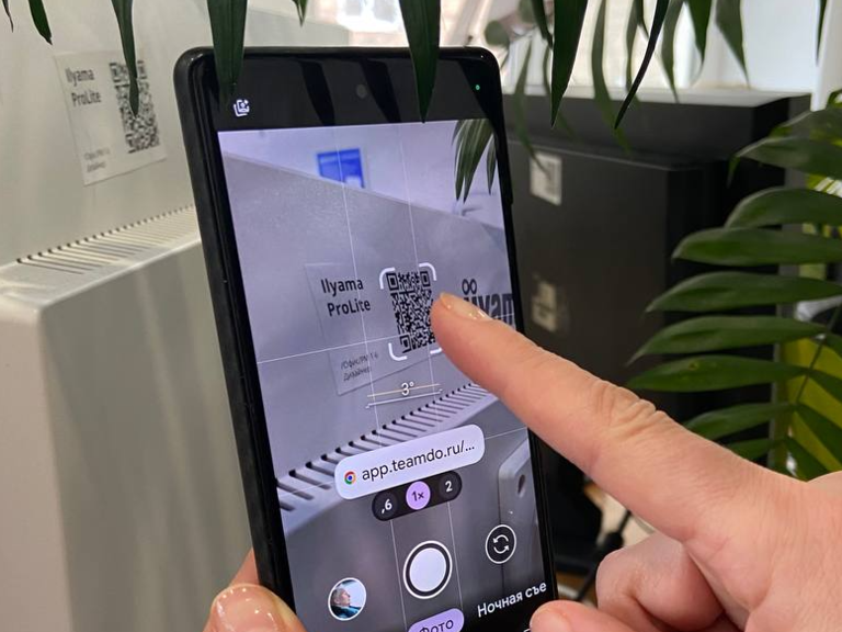 Инвентаризация по QR