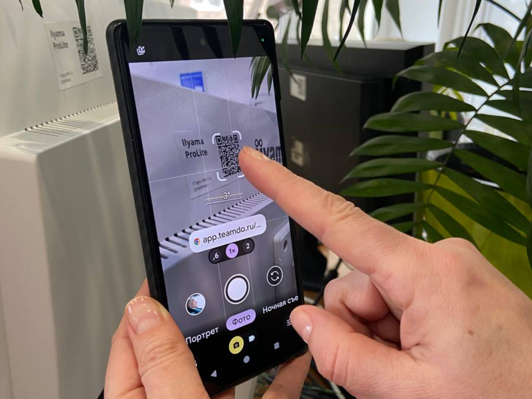 Инвентаризация по QR