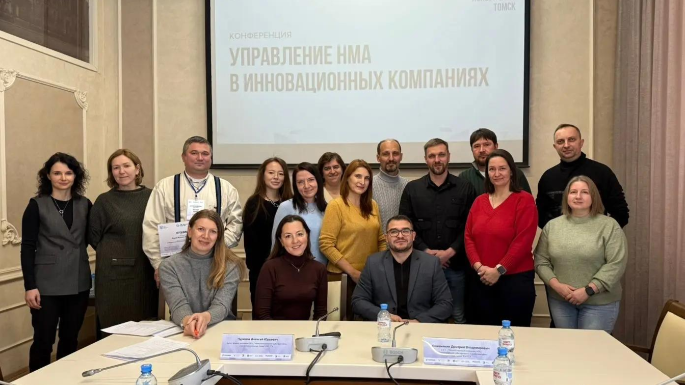 Ольга Бачина приняла участие в VII Международной научно-практическая конференции «Интеллектуальные права: вызовы XXI века»