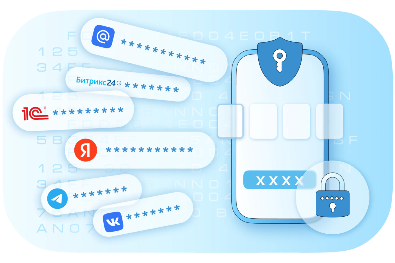 Менеджер паролей TeamDo