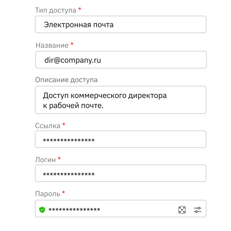 менеджер паролей Тимду